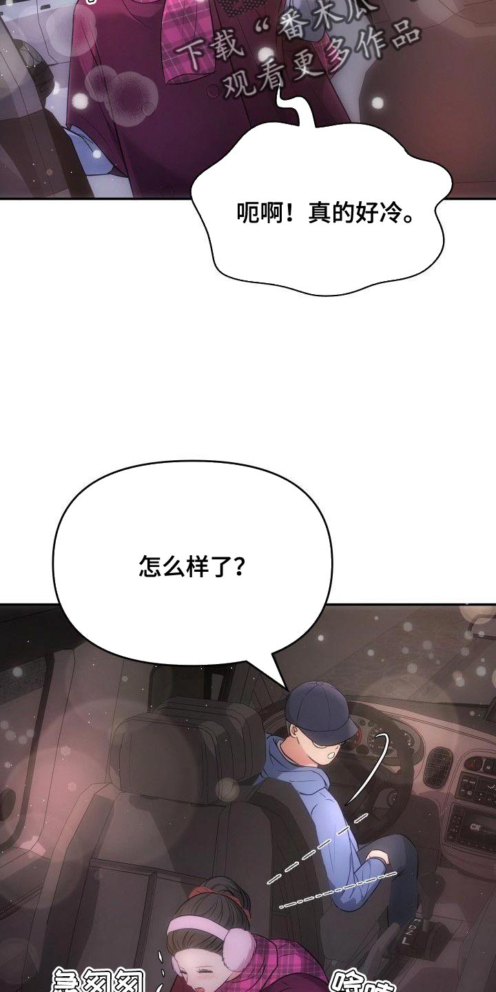 第32章：下雪20