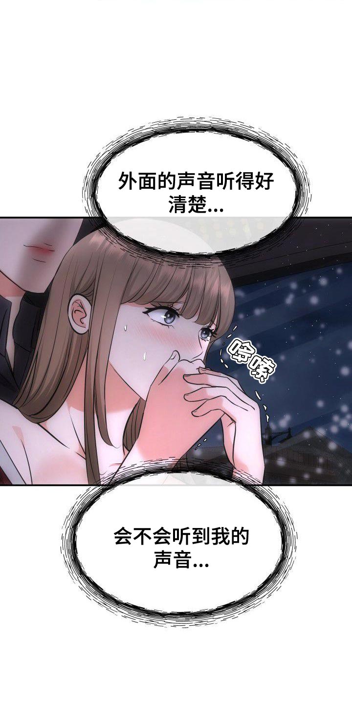 第34章：传达8
