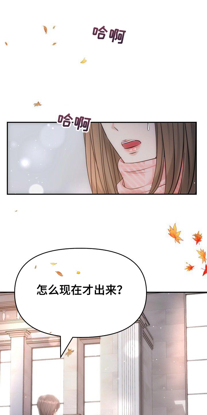 第17章：亲自进去问23