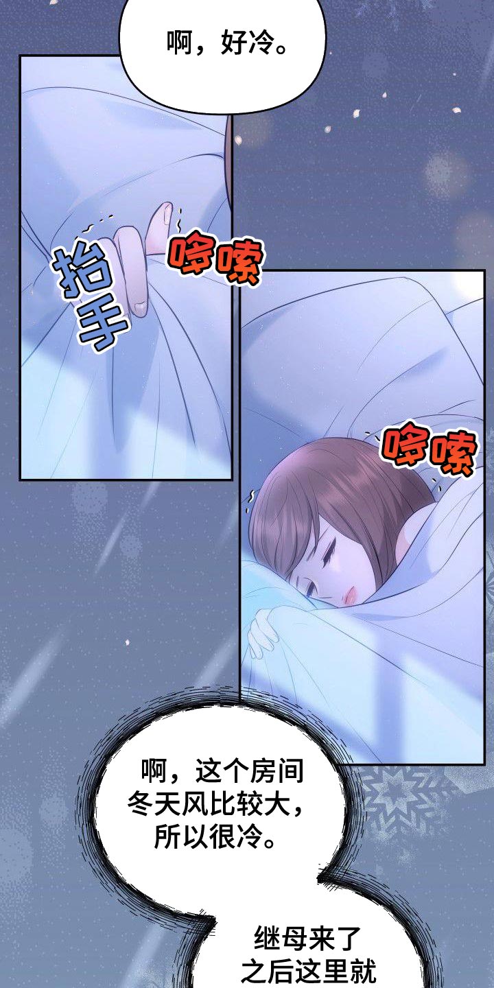 第40章：罪魁祸首24