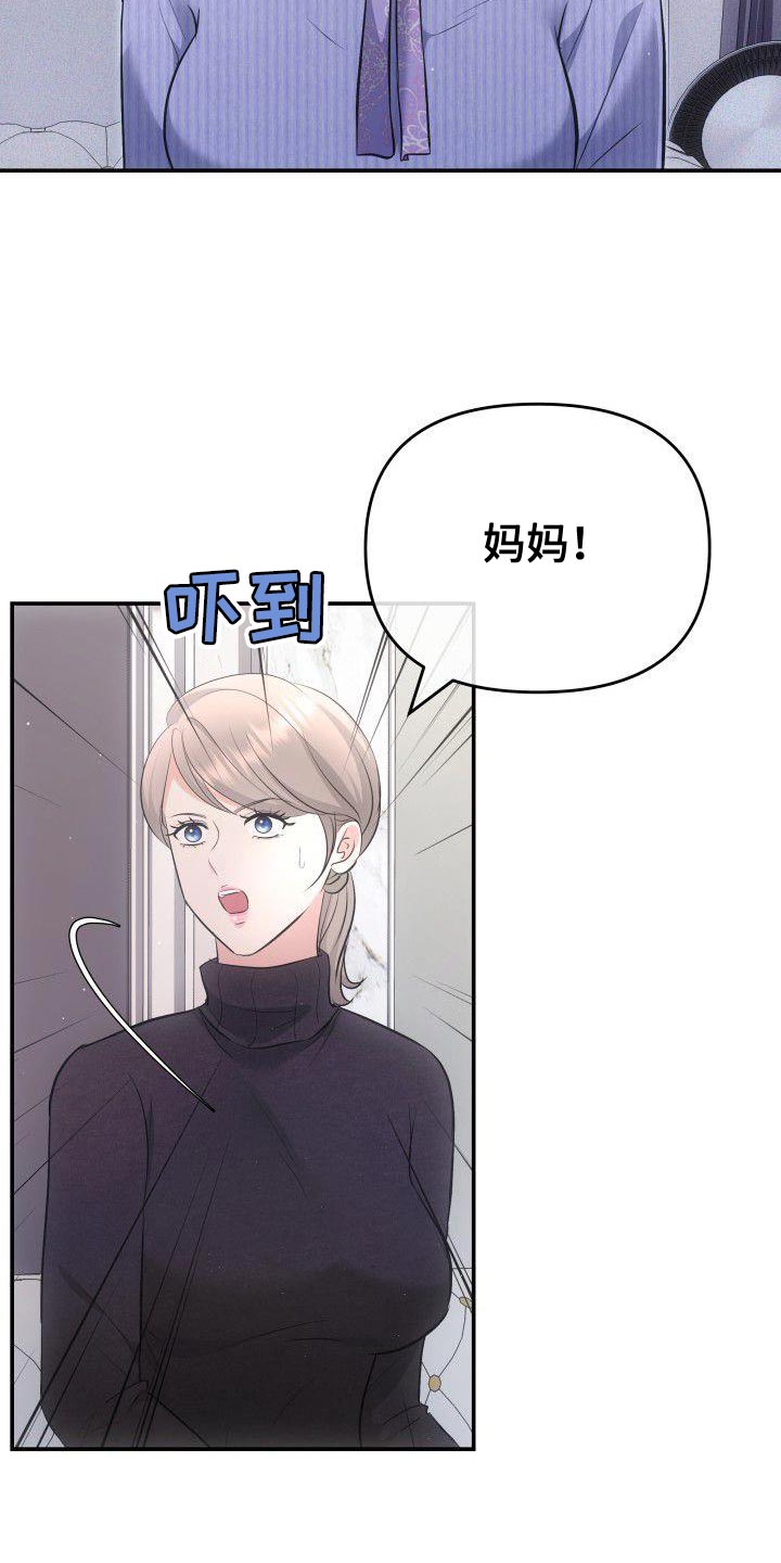 第37章：接受现实吧30