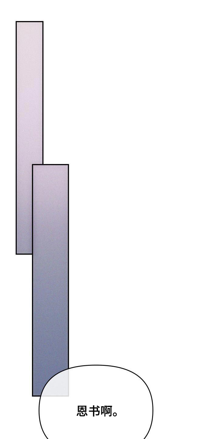 第37章：接受现实吧27