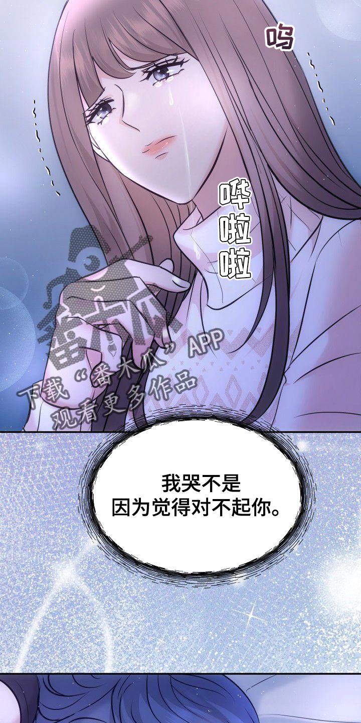 第41章：不能放松监视13