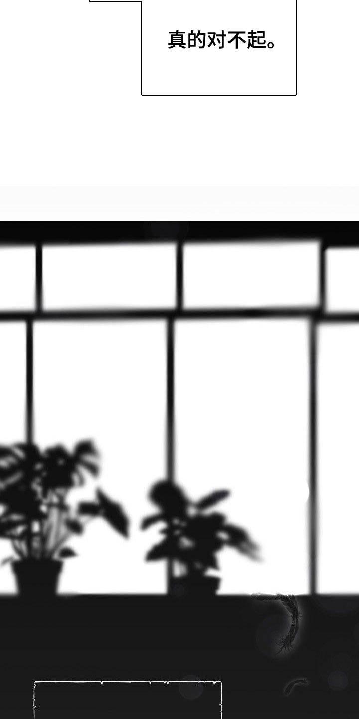 第27章：最后一次17
