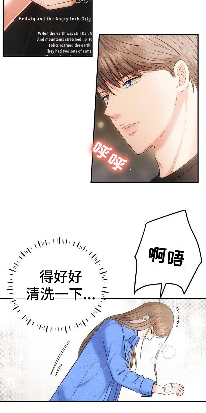 第7章：透明的墙10