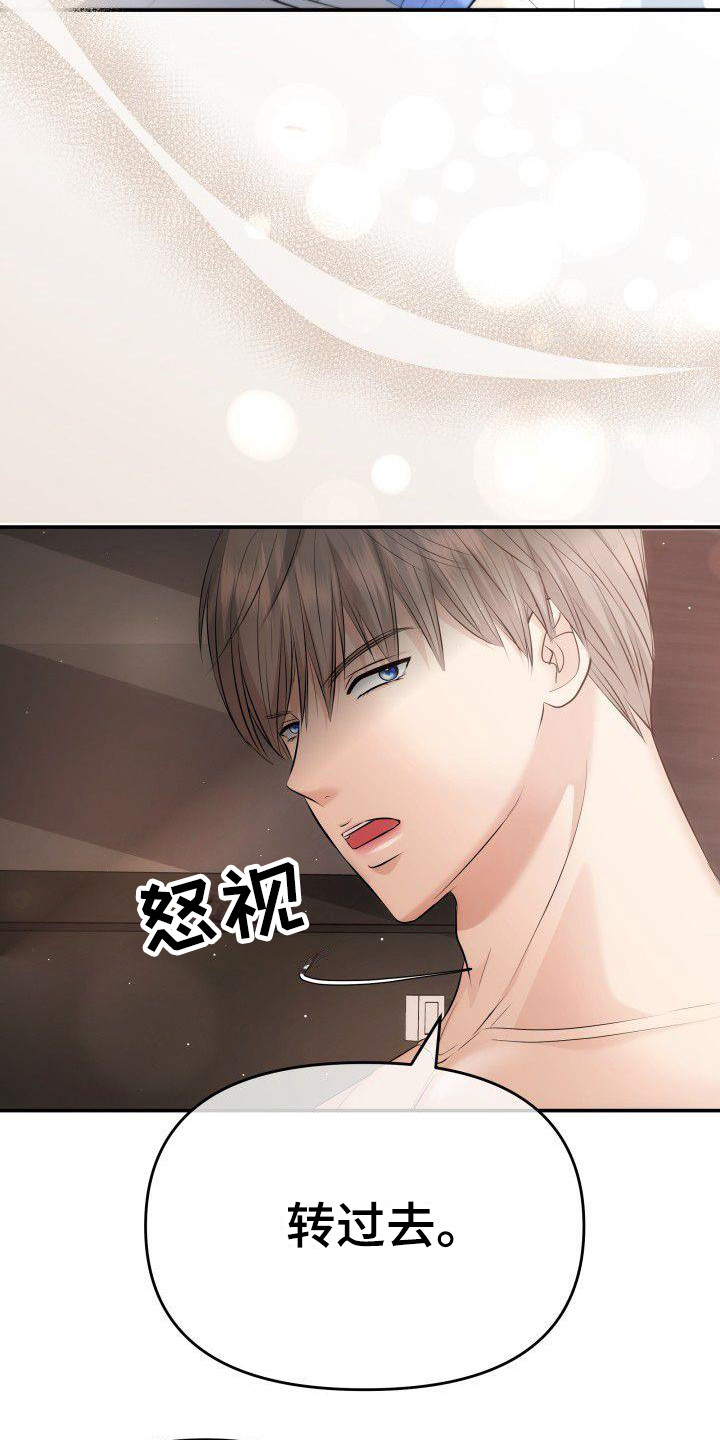 第5章：手铐5