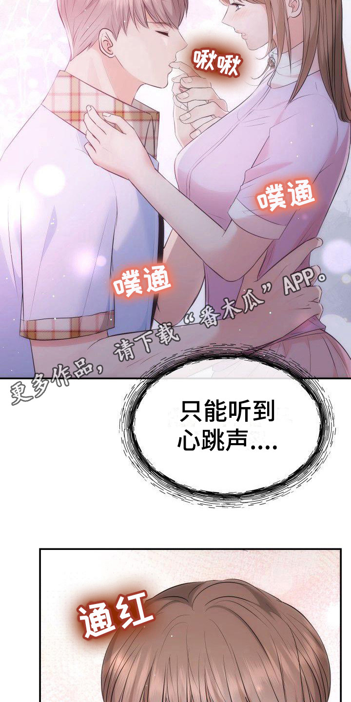 第13章：约定 10