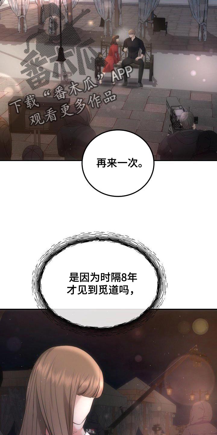 第32章：下雪2
