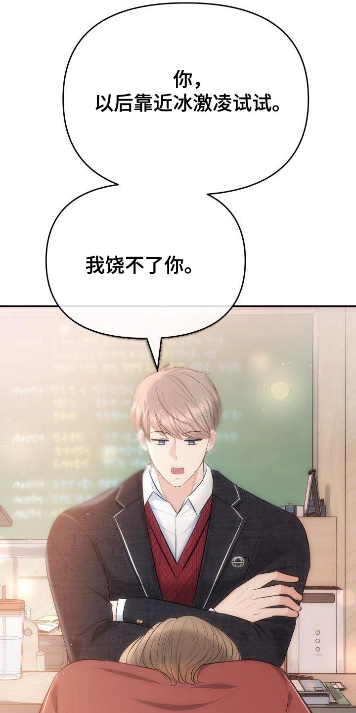 第19章：对你好的理由13