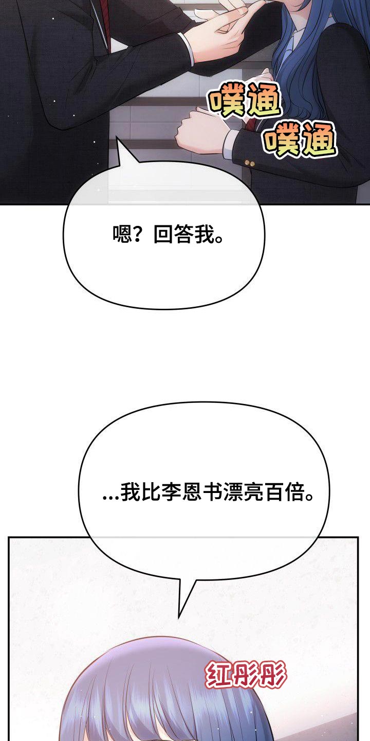 第19章：对你好的理由28