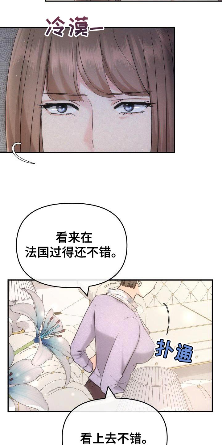 第38章：相亲18