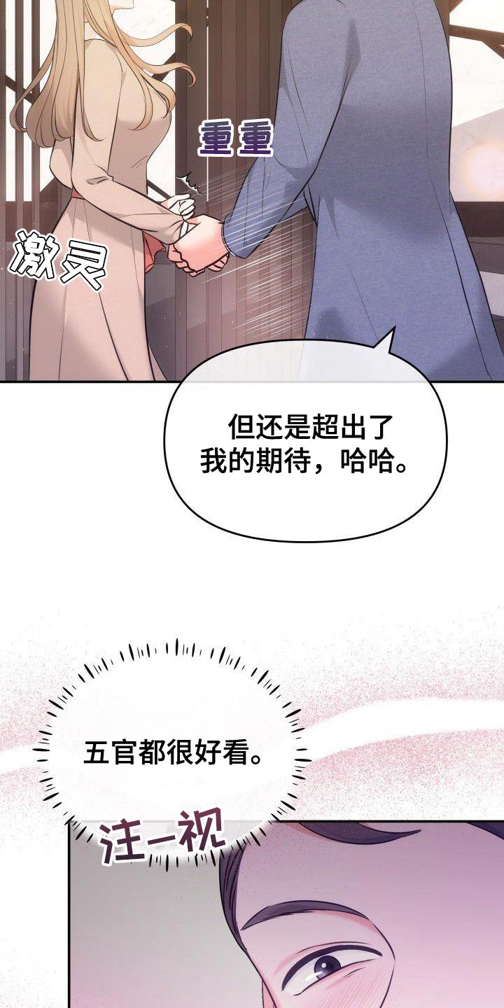第41章：不能放松监视25