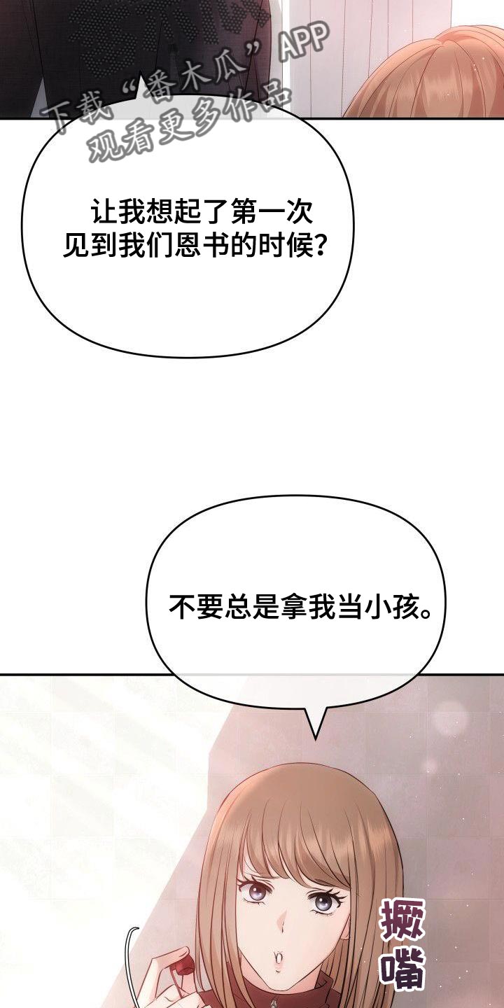 第21章：为什么不是第一个22