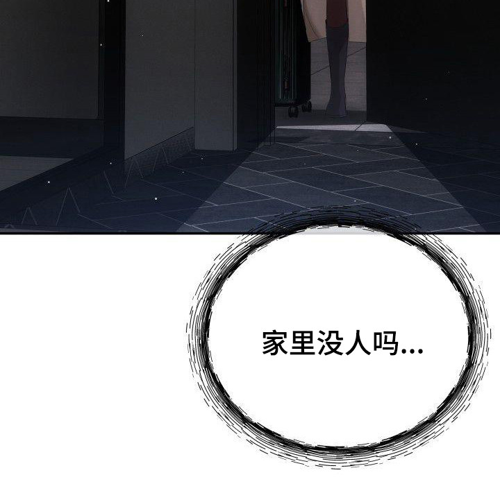 第1章：回来了20