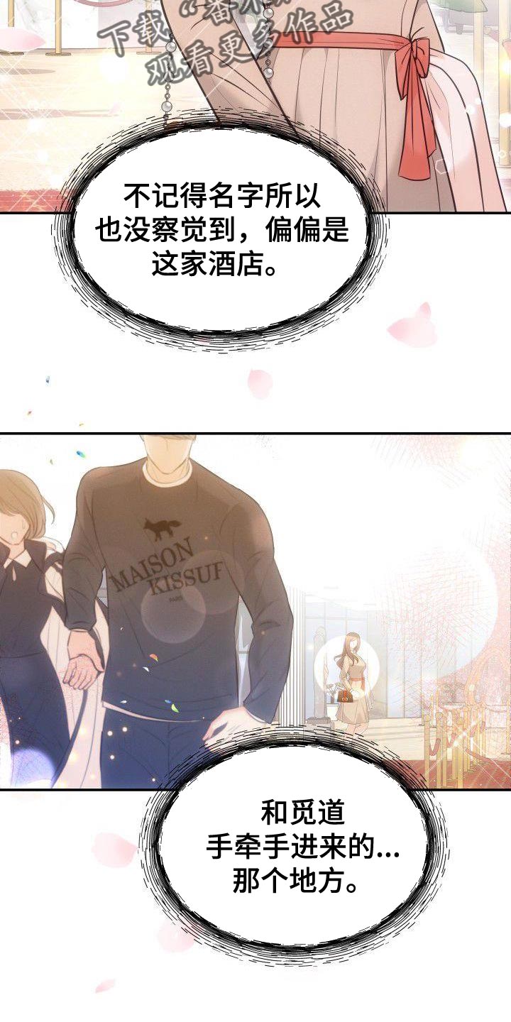 第41章：不能放松监视18