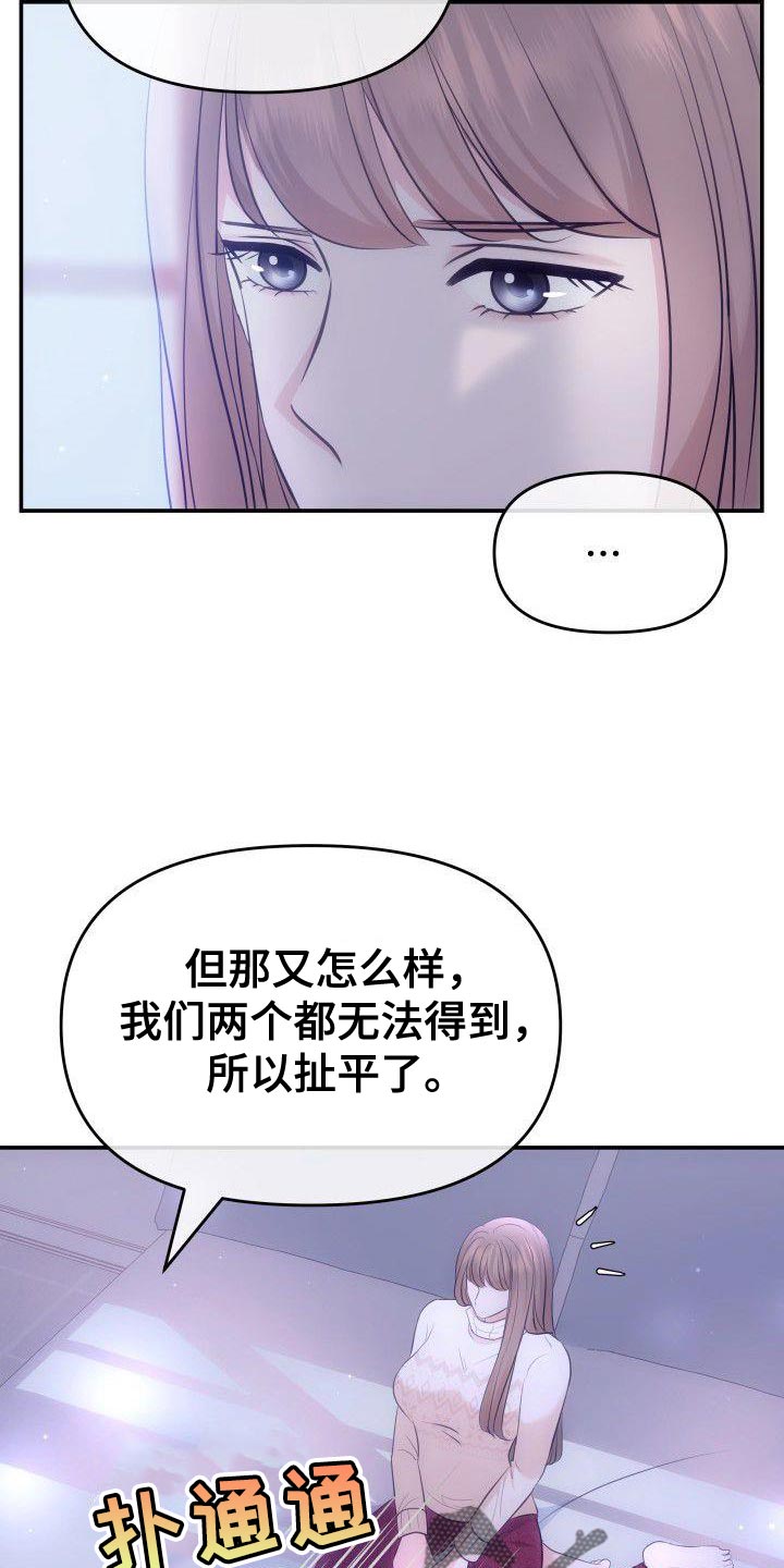 第41章：不能放松监视6