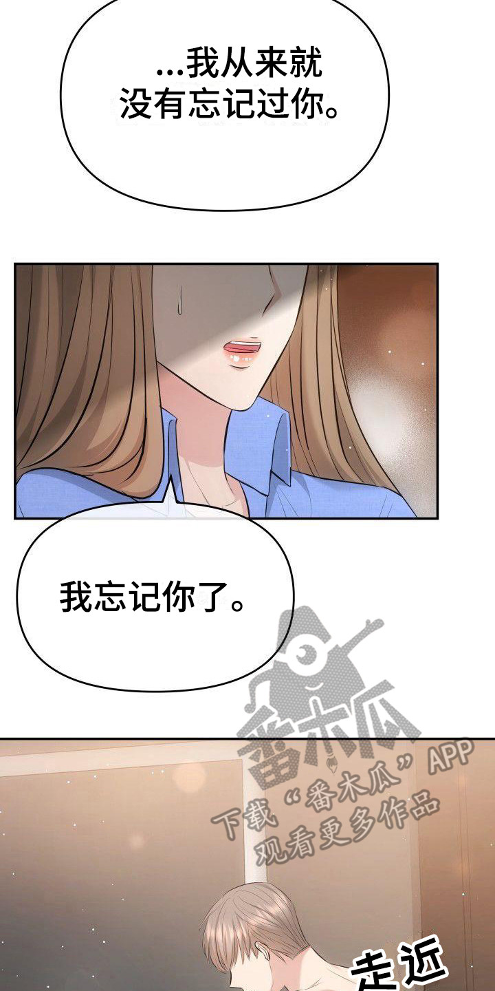 第4章：疯了7