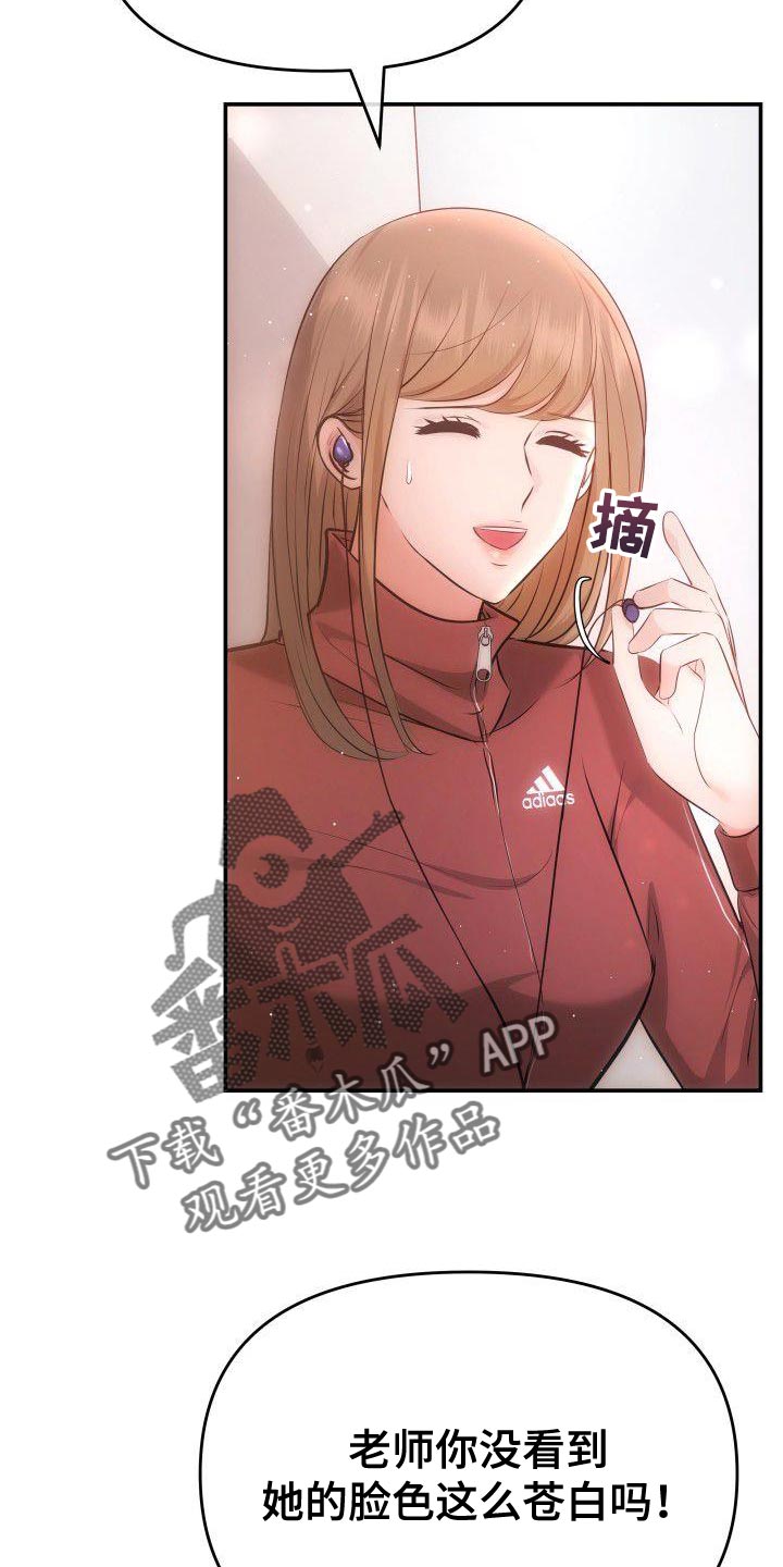 第21章：为什么不是第一个19