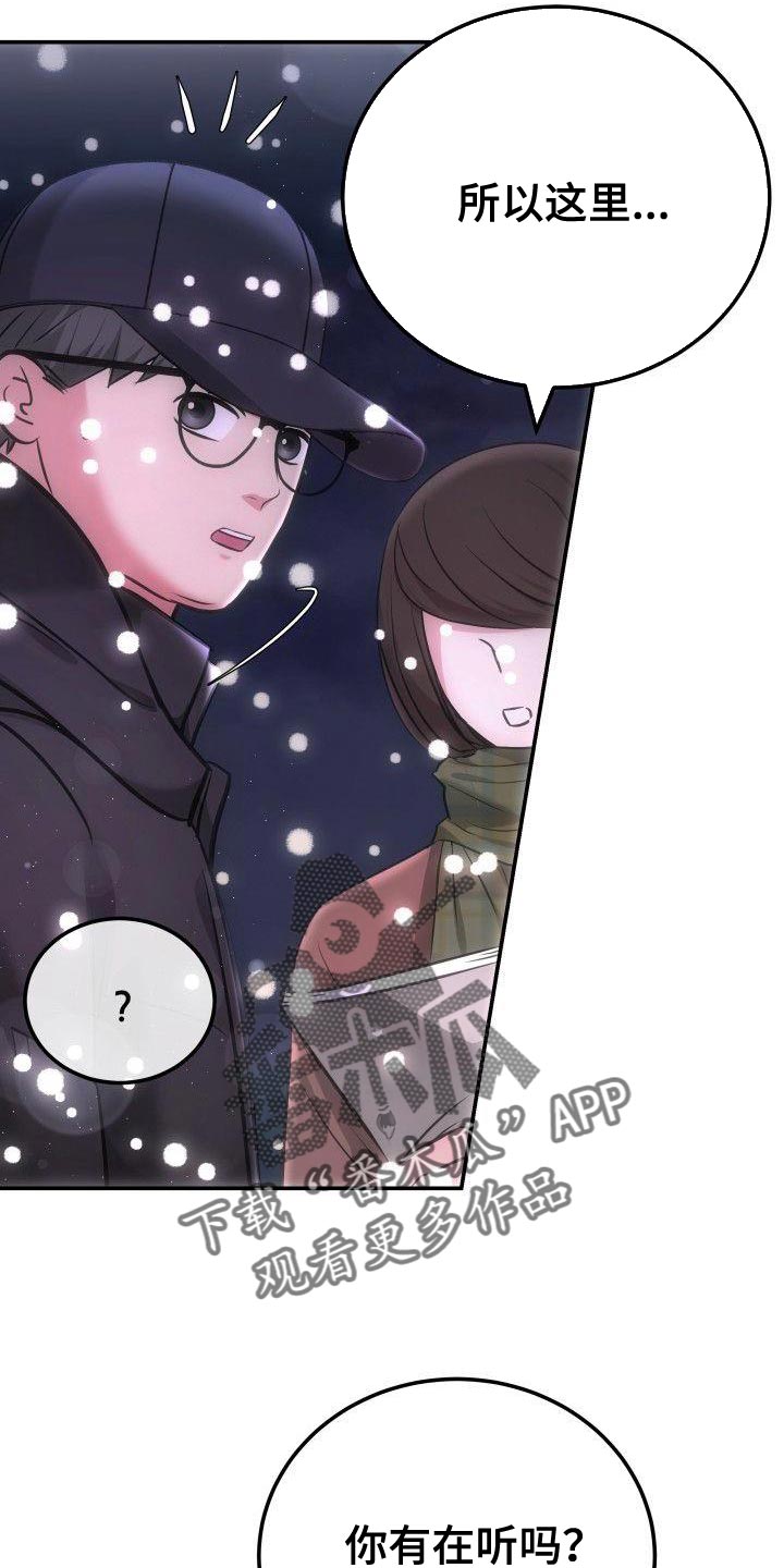 第34章：传达9