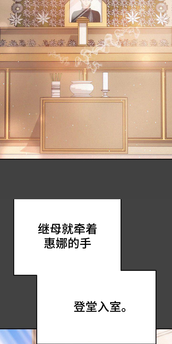 第14章：争吵24