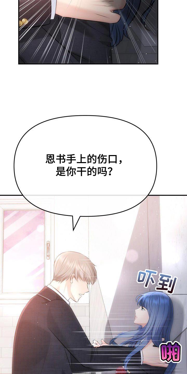 第19章：对你好的理由22