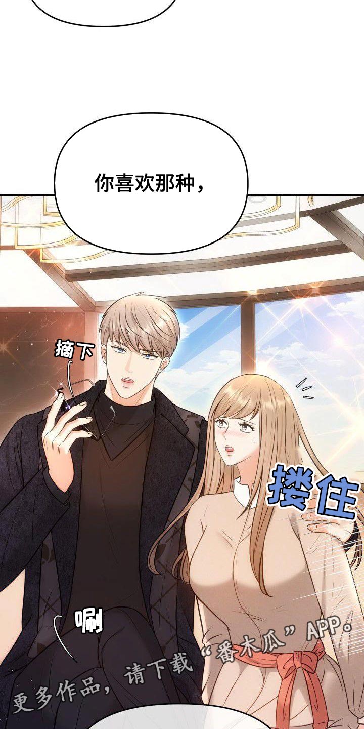 第41章：不能放松监视39