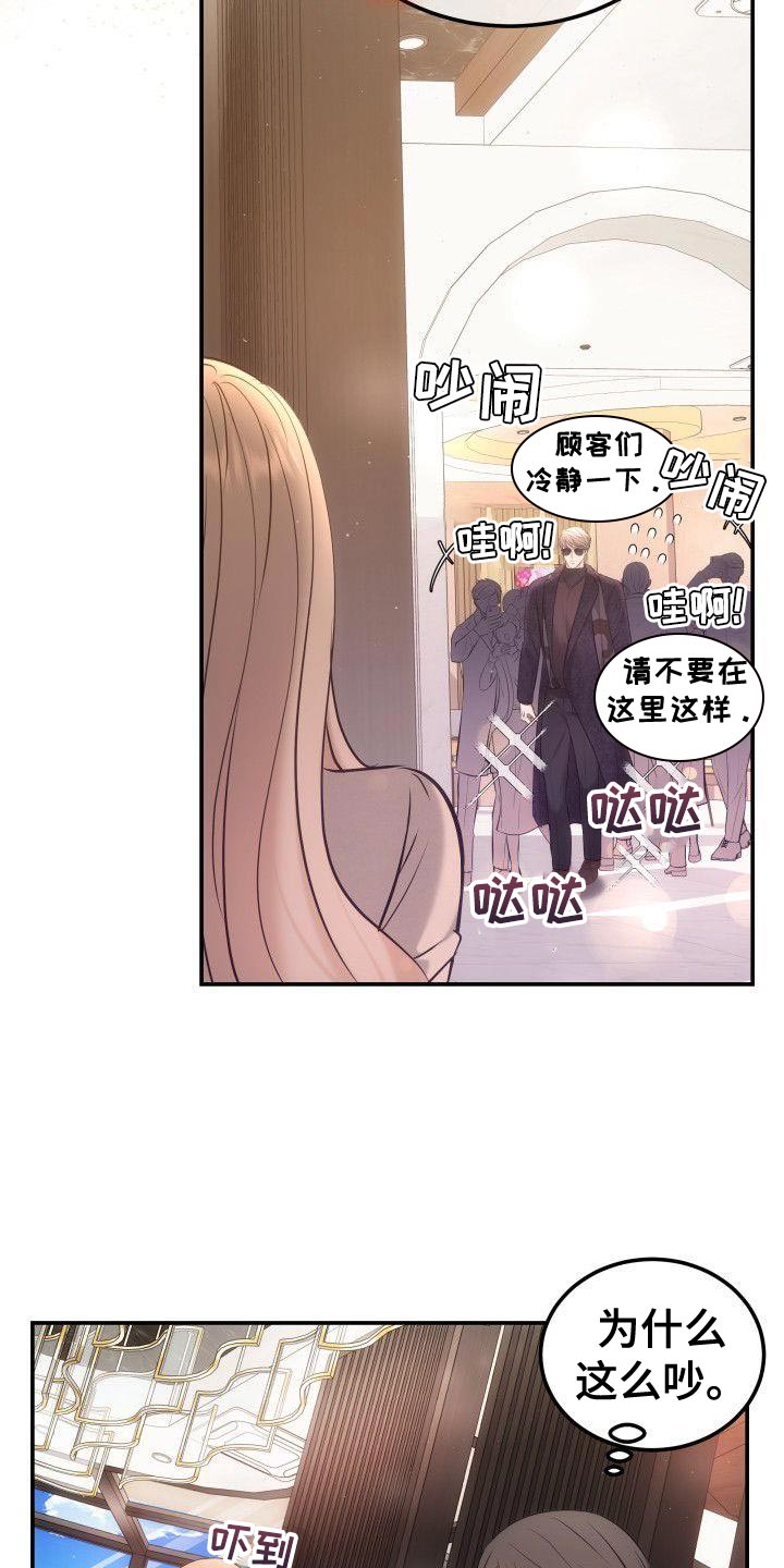 第41章：不能放松监视35
