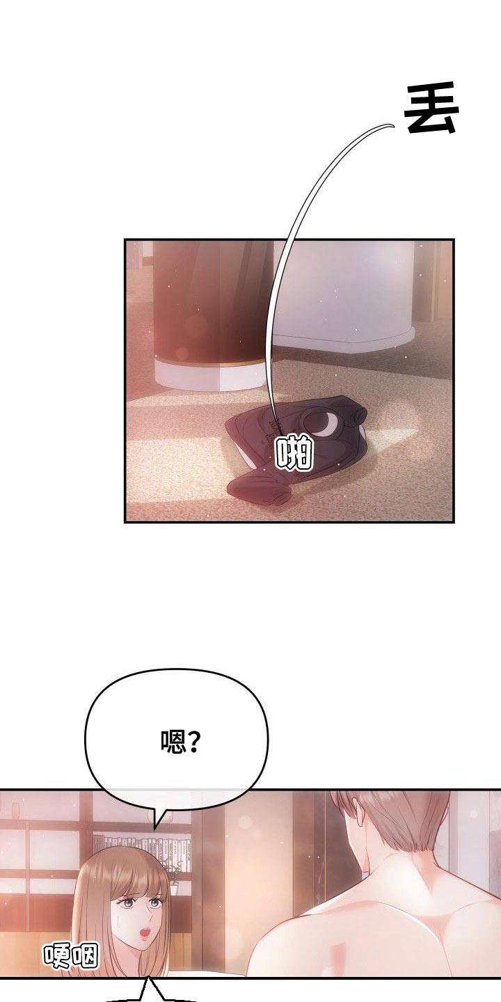 第26章：大胆0