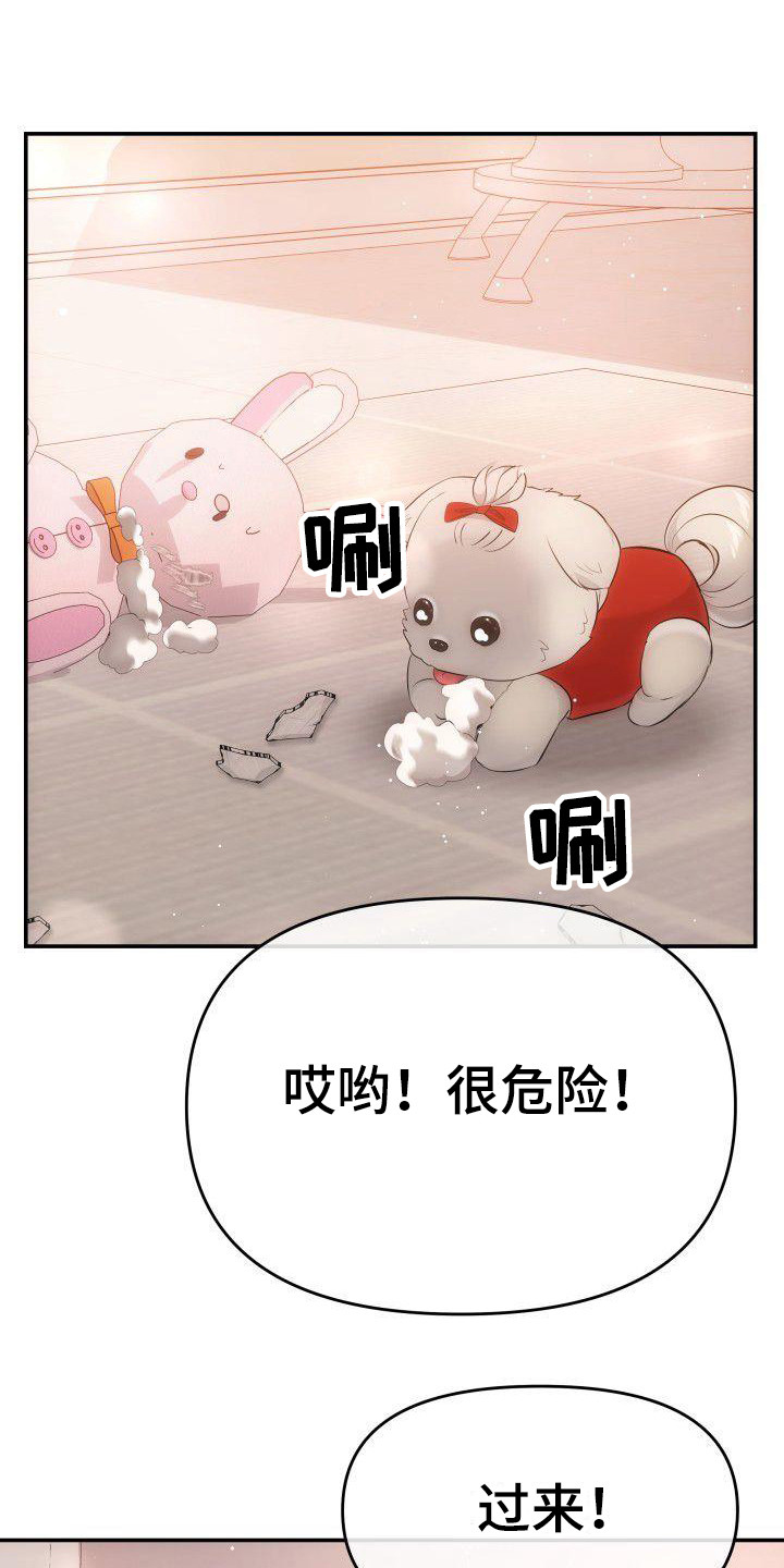 第15章：地位低下9