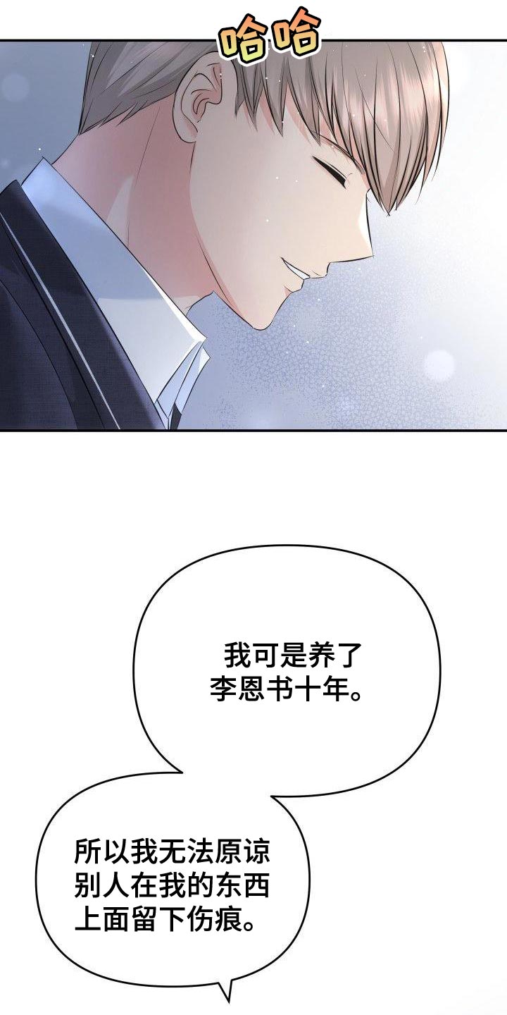 第21章：为什么不是第一个5