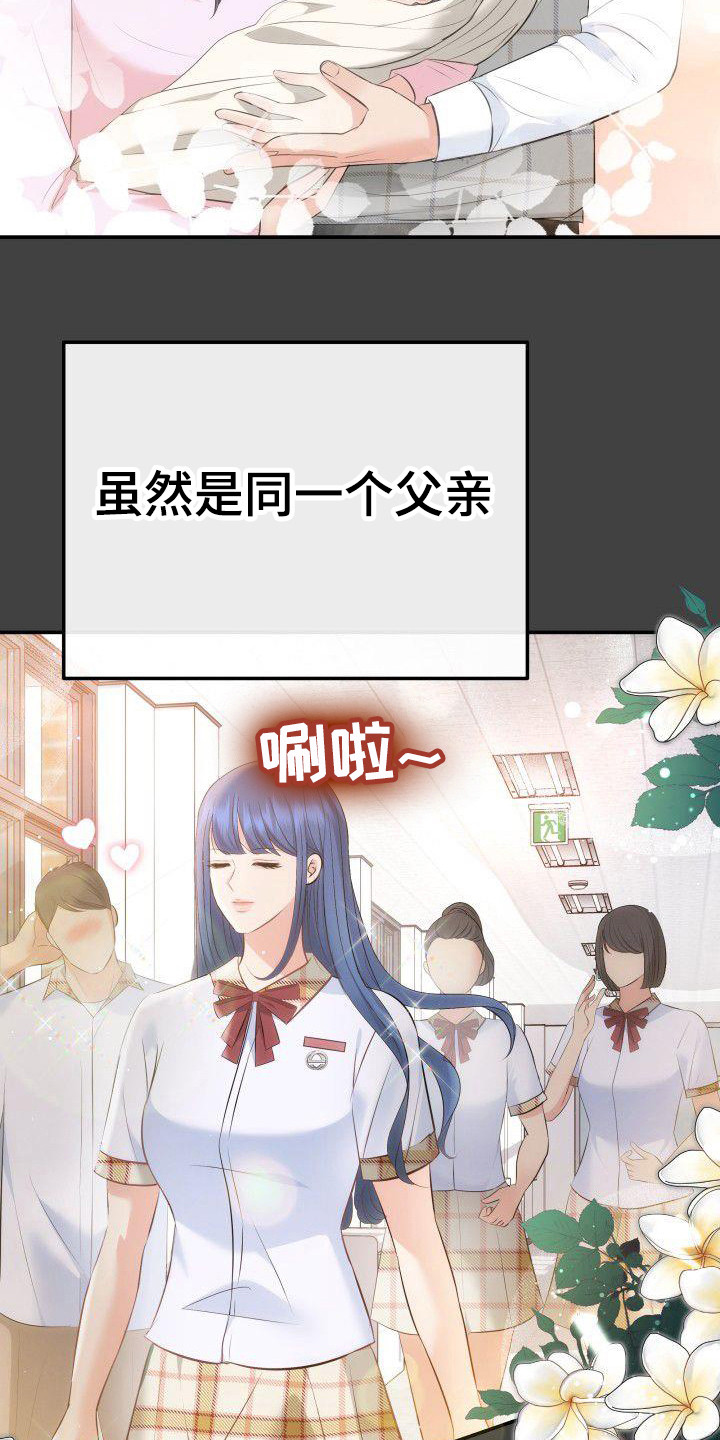第14章：争吵20