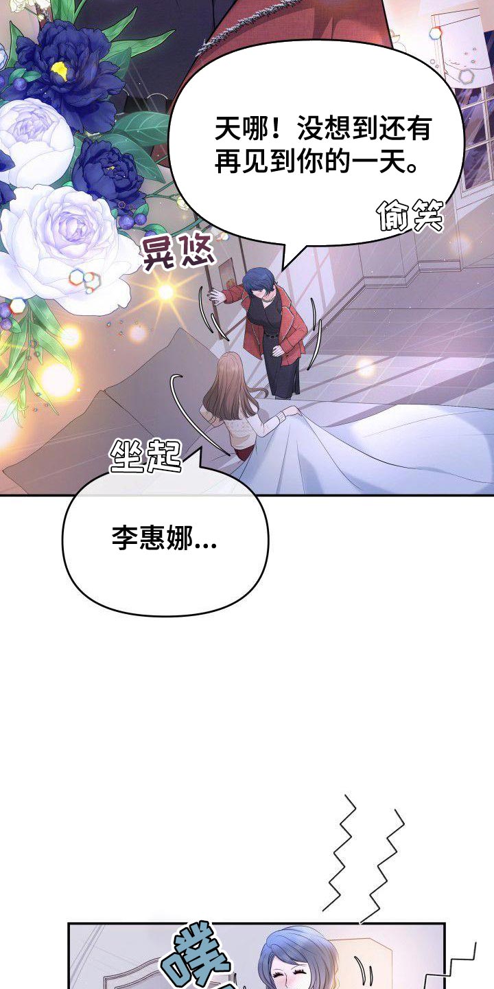 第40章：罪魁祸首28