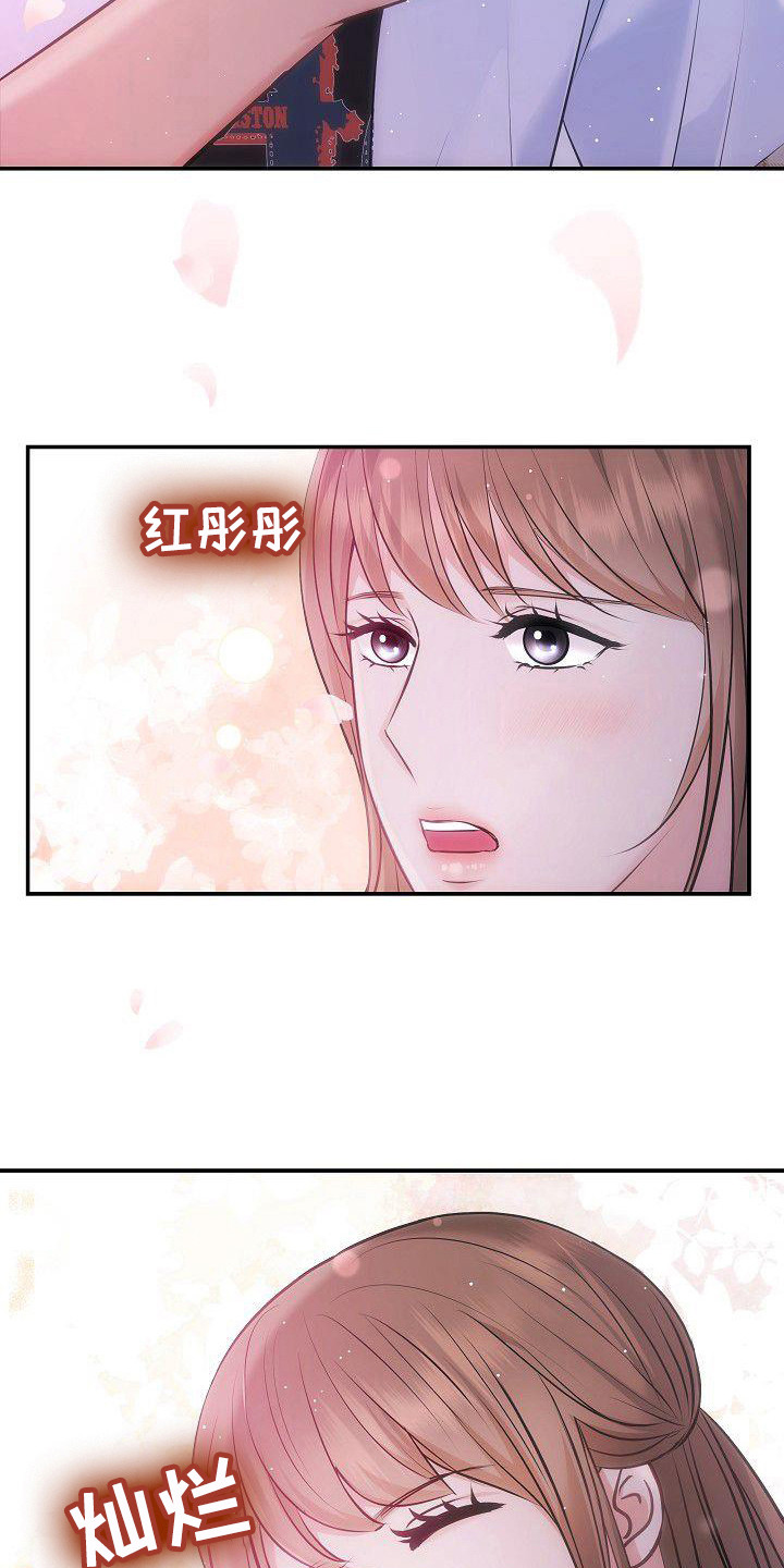 第13章：约定 18