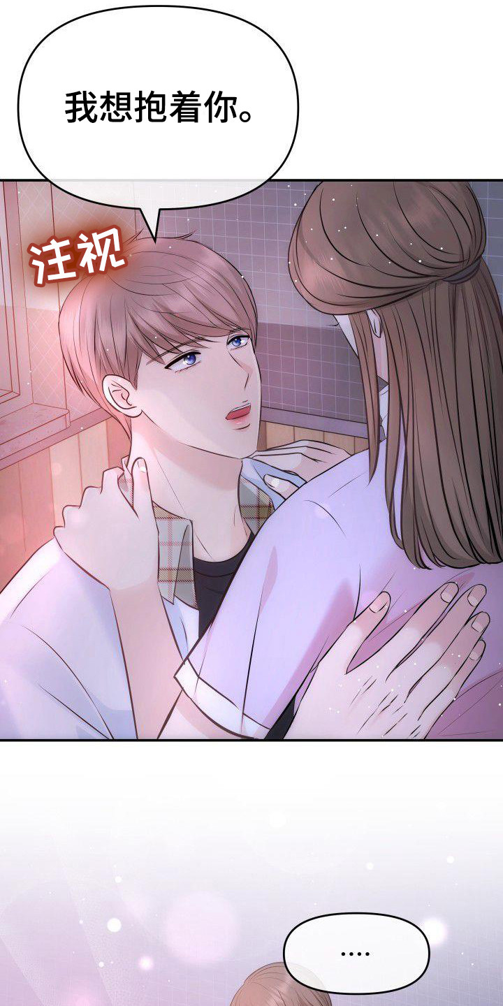 第11章：有话说18