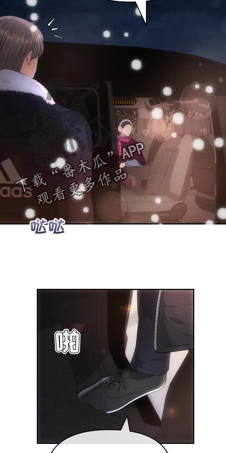第32章：下雪23