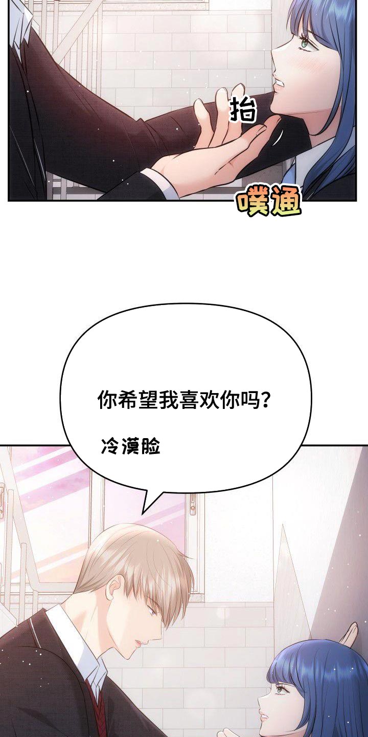 第19章：对你好的理由27