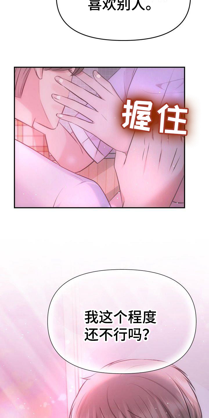 第13章：约定 6