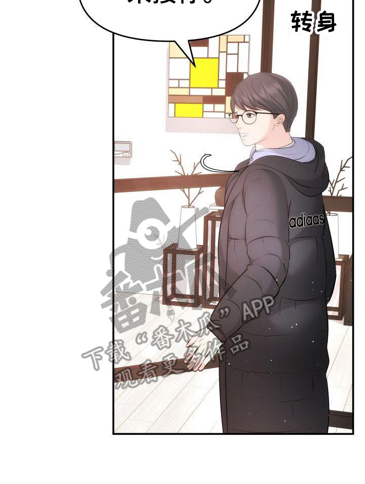 第6章：更扭曲了22