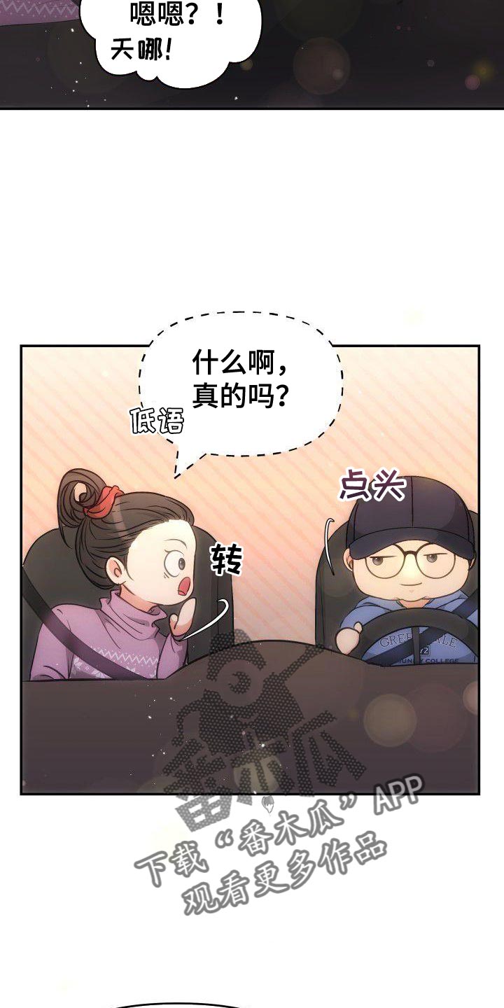 第30章：想看着你7