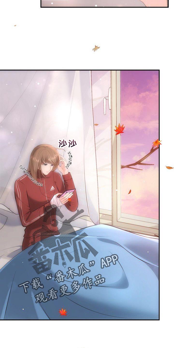 第21章：为什么不是第一个16