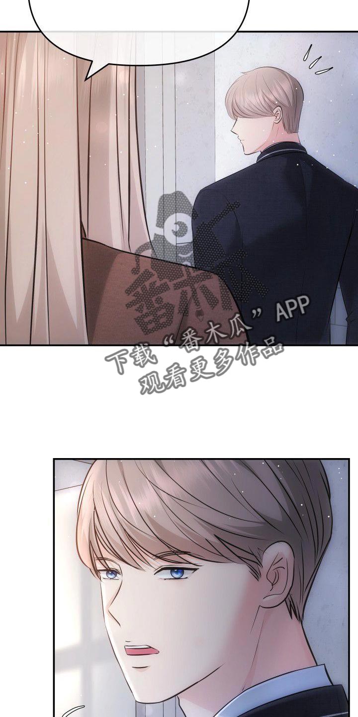 第21章：为什么不是第一个7