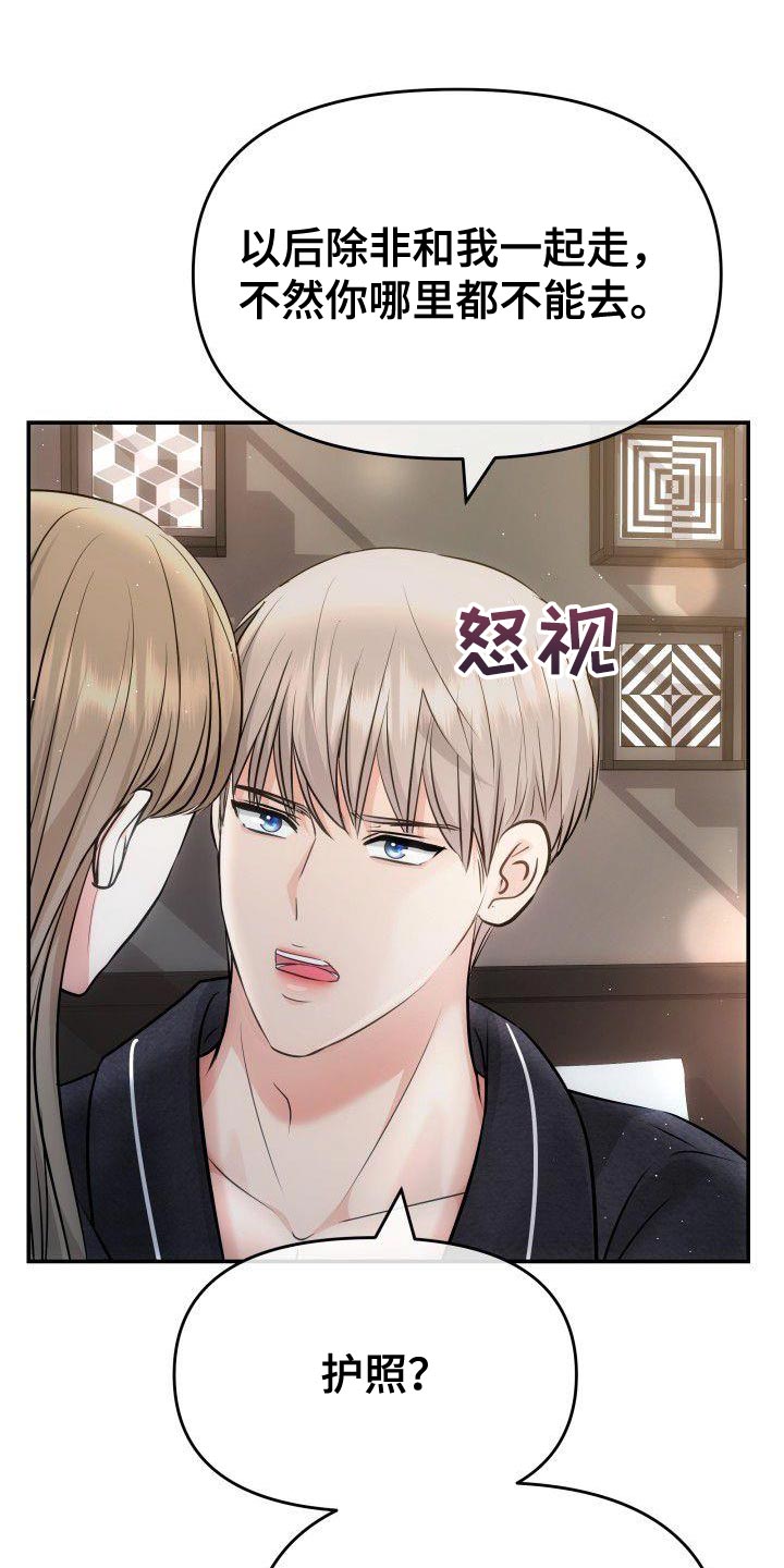 第29章：艺人0