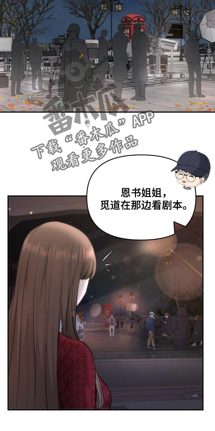 第32章：下雪10