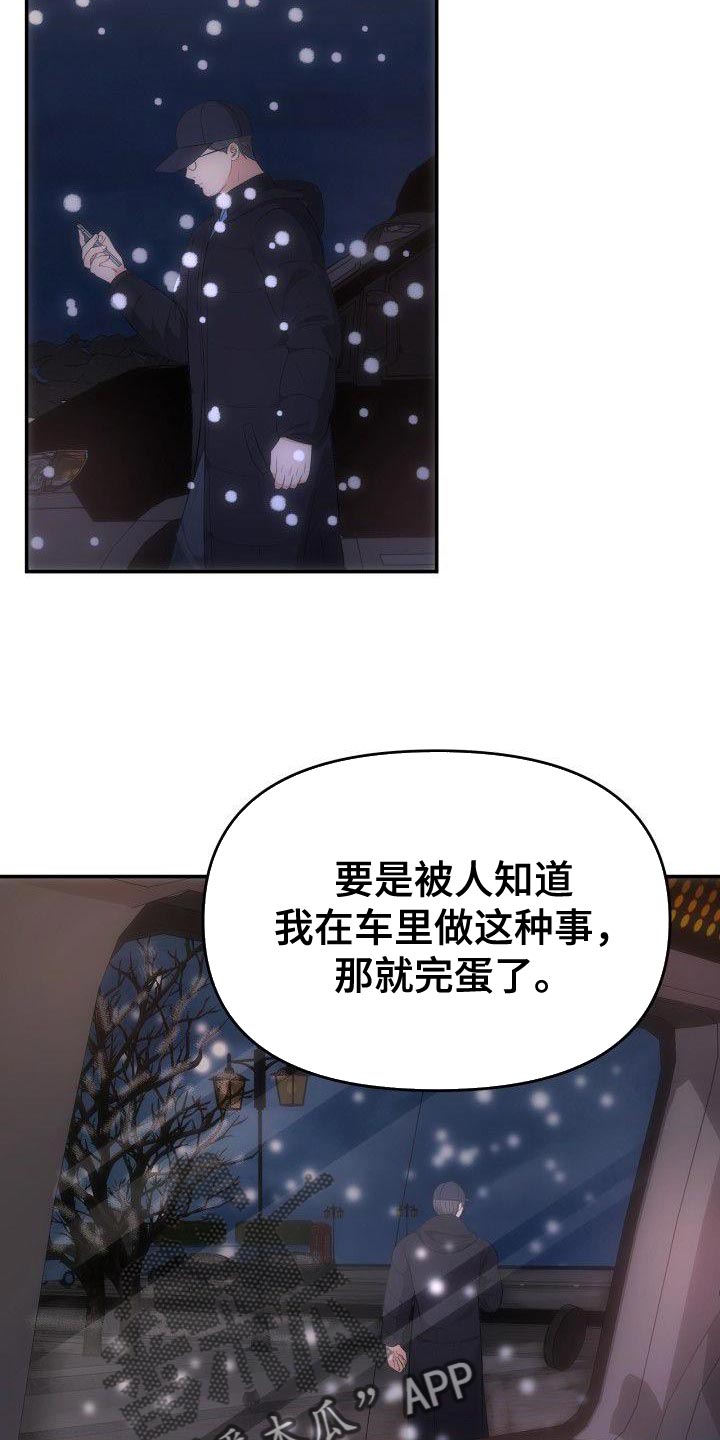 第34章：传达3