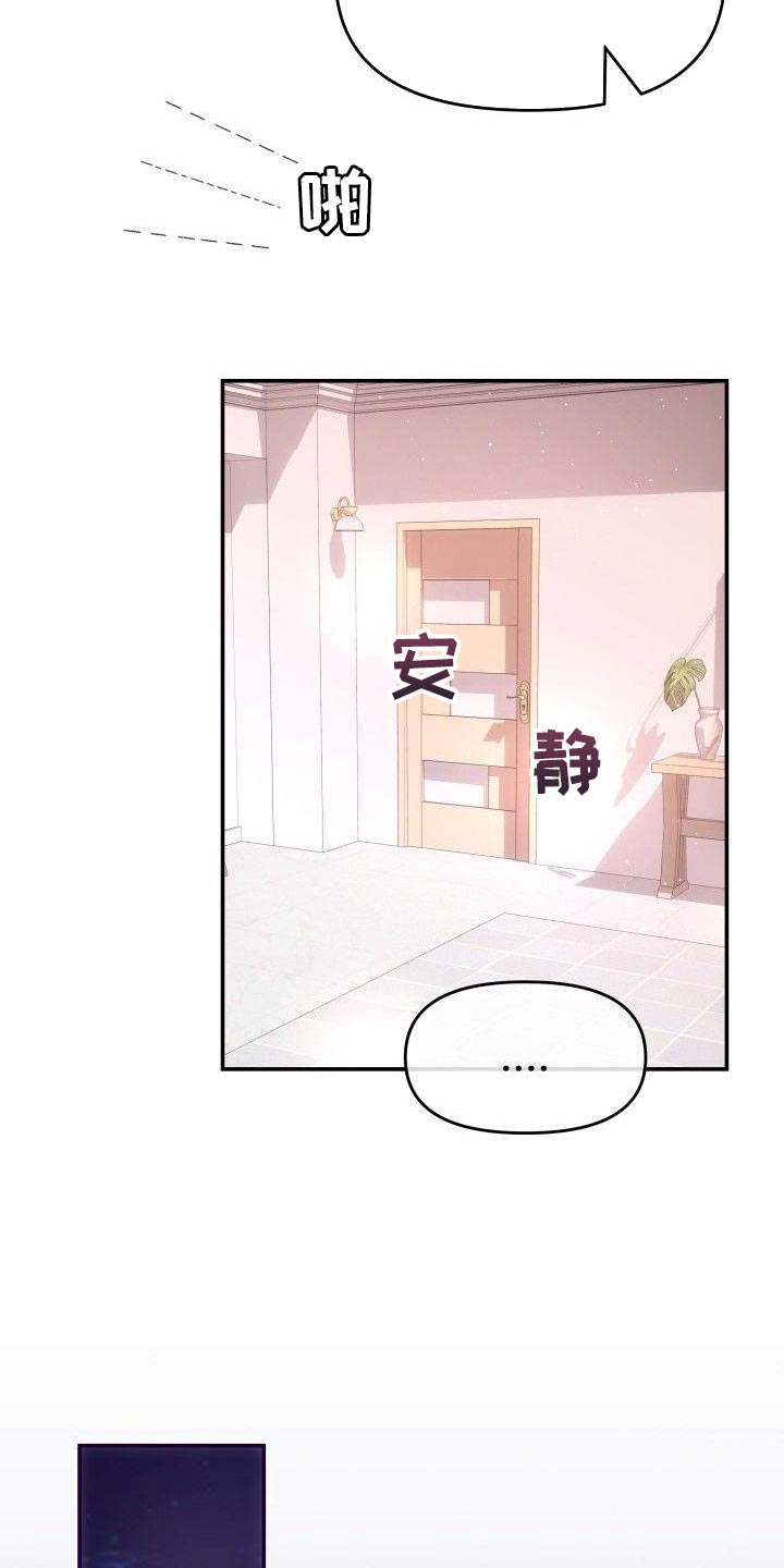 第40章：罪魁祸首21