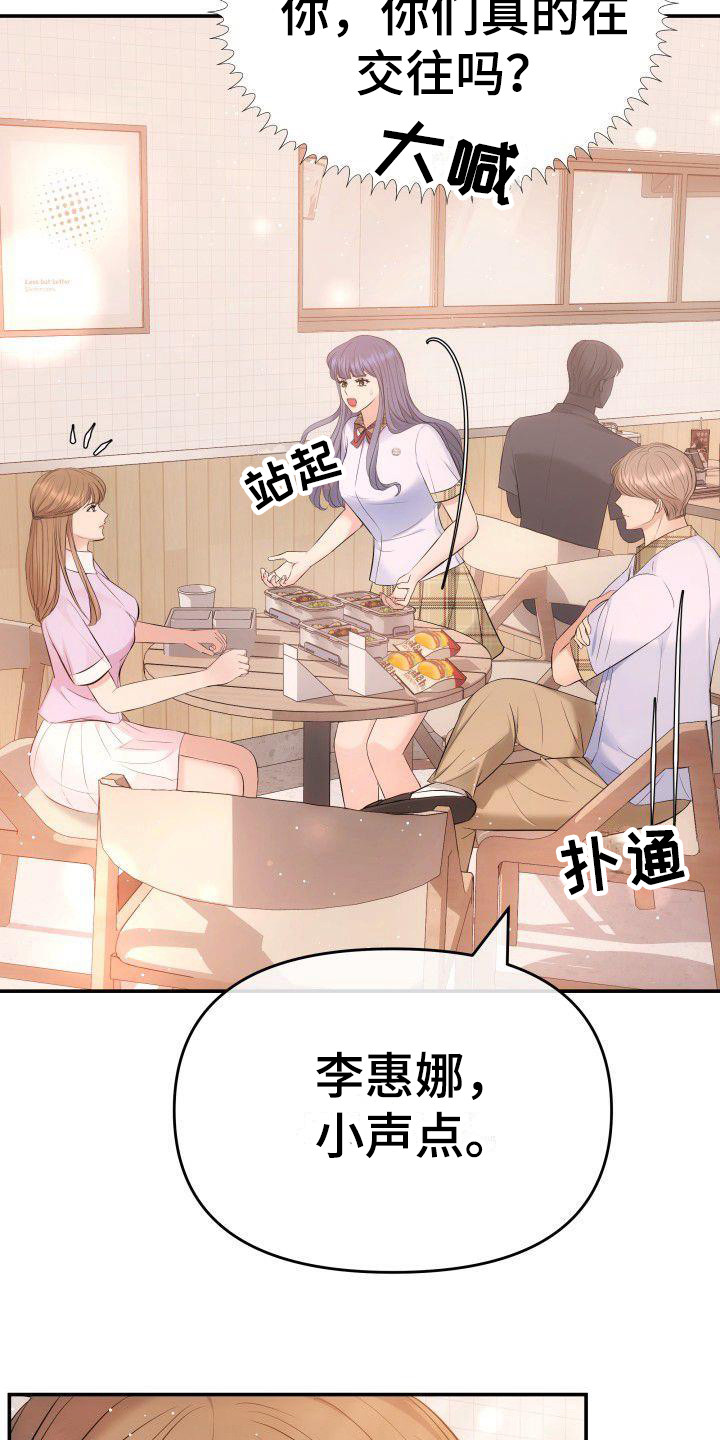 第9章：不依不饶15