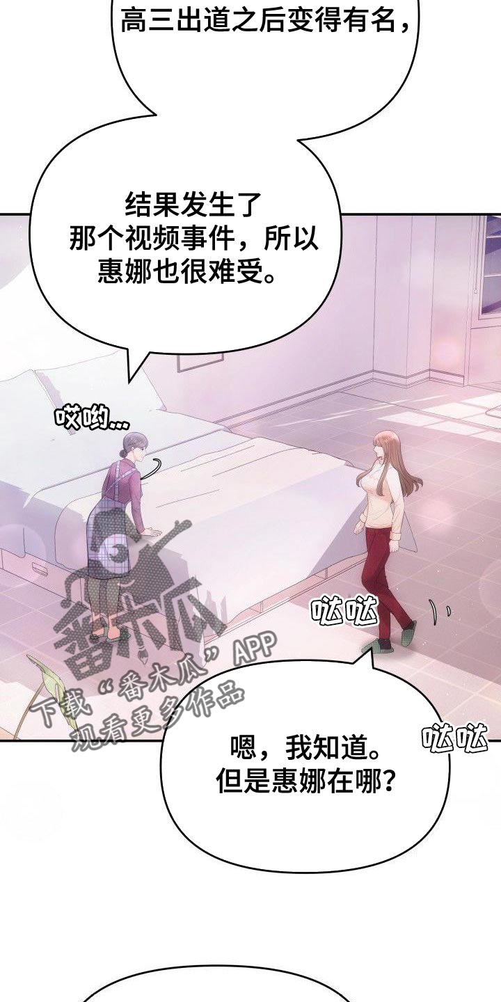 第40章：罪魁祸首10