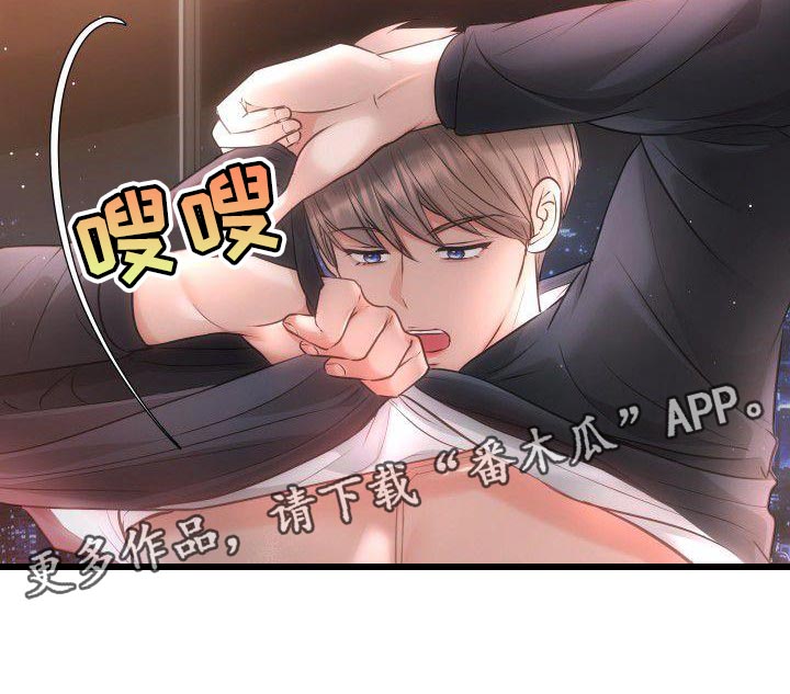 第25章：不是第一次22