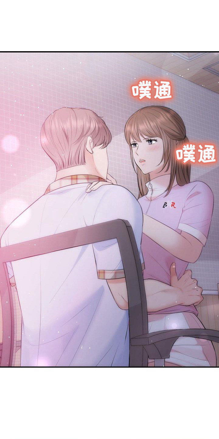 第13章：约定 8