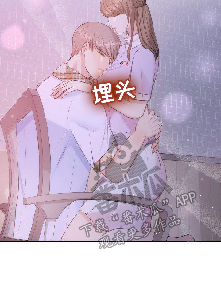 第11章：有话说19